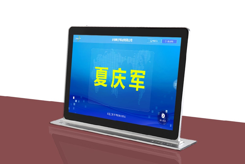 双面屏超薄升降终端