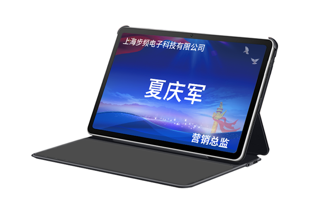 1595565087139502.png 平板2.png