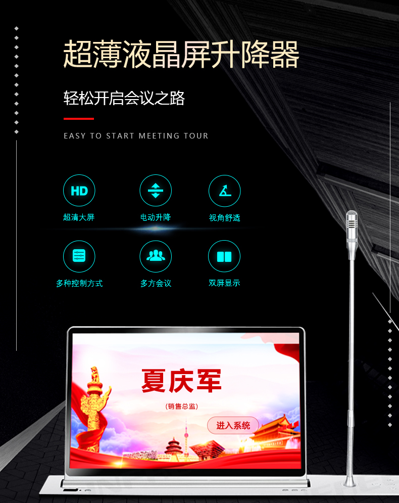 1596101644759664.png 升降.png